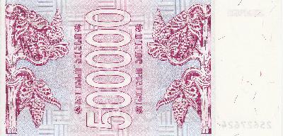 Beschrijving achterzijde: GRAPE